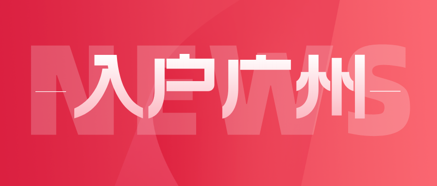 红色简约热点新闻资讯公众号首图__2023-07-21+11_03_47.png
