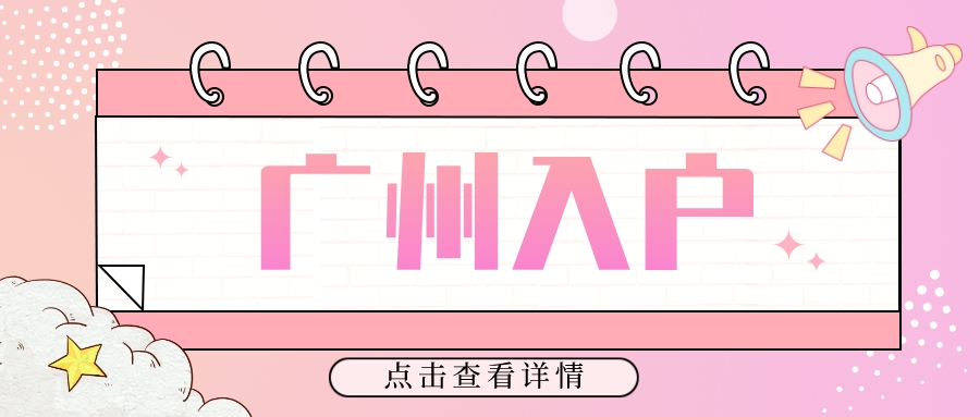时尚新潮风-通用热点资讯类公众号首图__2023-10-25+12_07_22.jpeg