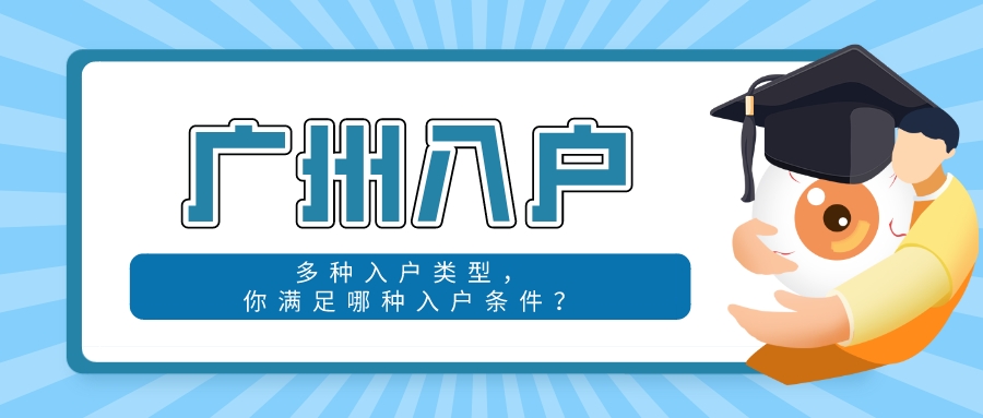 爱眼视力近视公众号封面首图__2023-06-06+10_43_29.jpeg