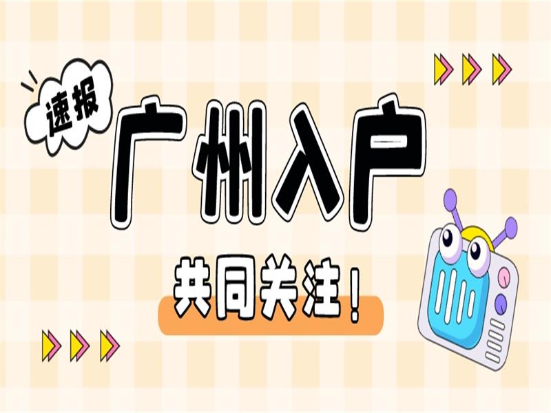 扁平插画风今日大事件公众号封面首图__2023-08-01+10_15_02.jpeg