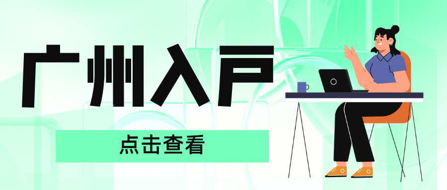 扁平播画风新闻资讯热点公众号首图__2024-10-21+11_50_08.png
