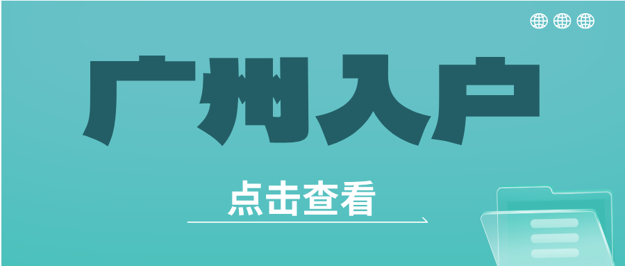 简约风企业人才招聘公众号首图__2024-10-11+15_39_54.png