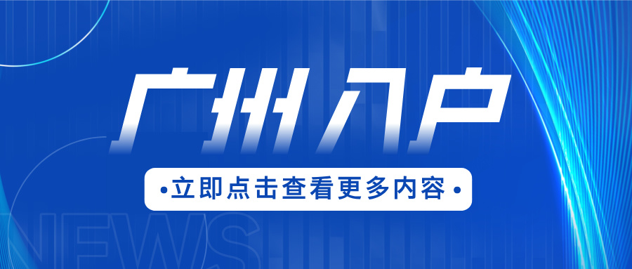 蓝色科技风重要公告通知公众号首图__2024-10-28+11_58_10.jpg