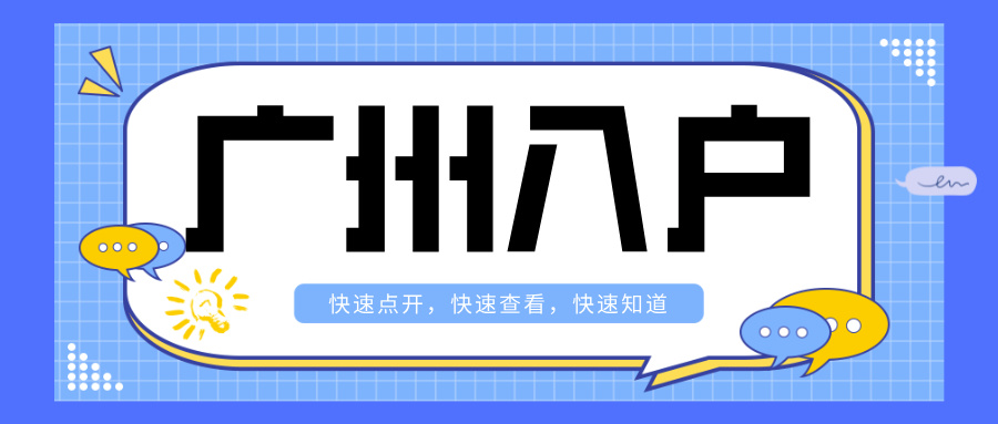 最新消息时事热点资讯蓝色卡通公众号封面__2024-11-08+12_26_00.jpg