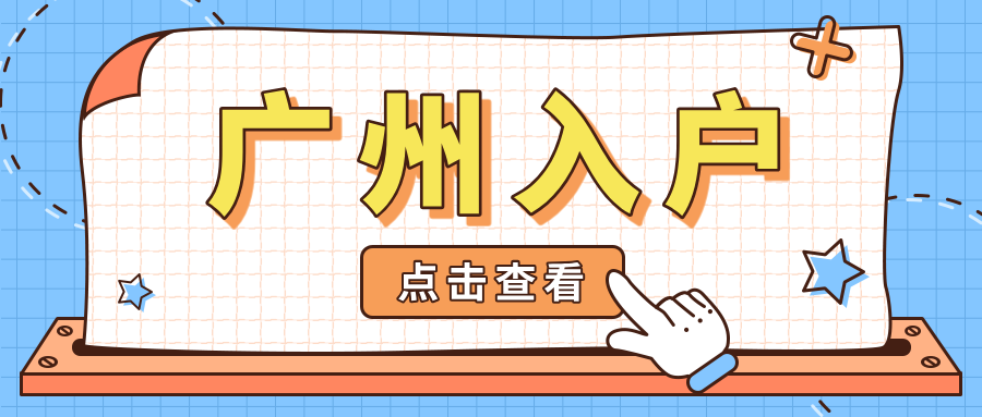 蓝色扁平简约图文时事热点话题讨论__2024-11-11+11_42_51.png