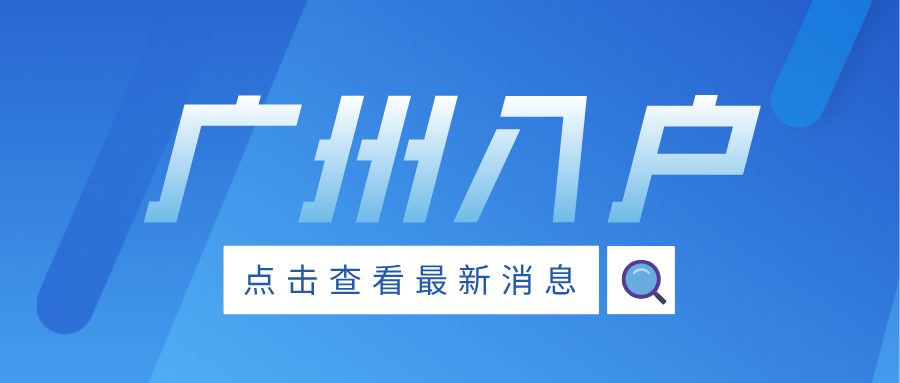 新闻播报宣传漫画风公众号封面首图__2024-11-15+12_09_29.png