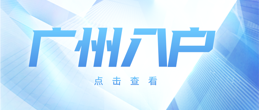 互联网峰会活动宣传科技风公众号封面首图__2024-12-26+12_15_50.png