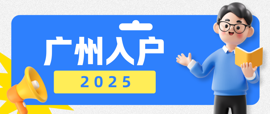默认标题__2025-04-02+16_14_35.png